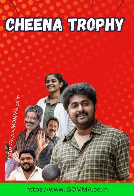 Cheena Trophy movie review ibomma